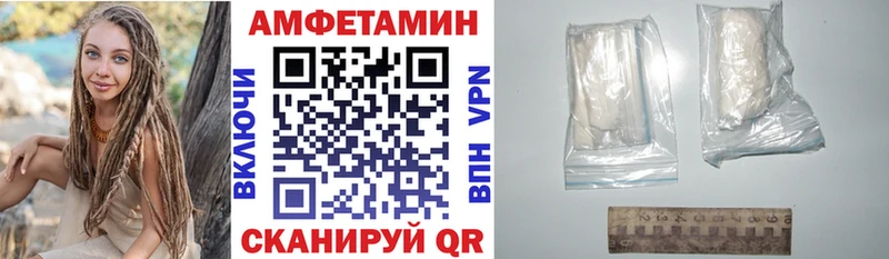 Амфетамин VHQ Бодайбо
