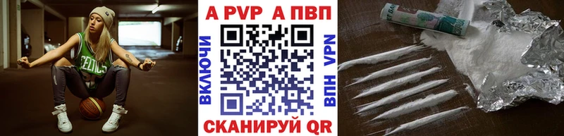 мега вход  купить наркоту  Бодайбо  Alfa_PVP крисы CK 