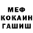 КЕТАМИН VHQ Aleksey Myngalov