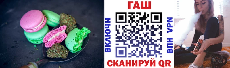 Печенье с ТГК конопля Бодайбо