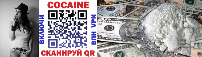 закладки  Бодайбо  КОКАИН 99% 