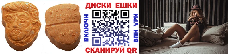 Ecstasy MDMA  Бодайбо 