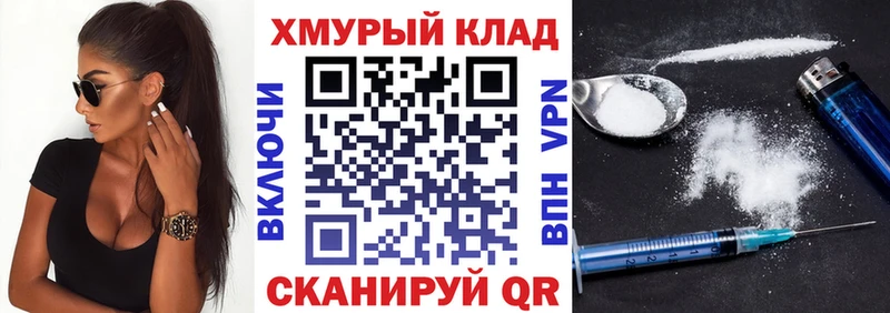 Героин Афган Бодайбо