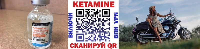 Кетамин ketamine  Бодайбо 