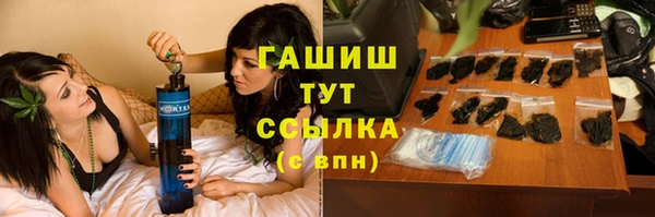 кокаин VHQ Богородск