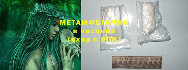 мефедрон мука Беломорск