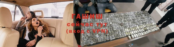 мяу мяу кристалл Белоозёрский