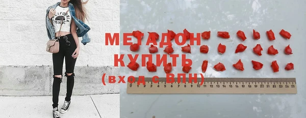 мяу мяу кристалл Белоозёрский