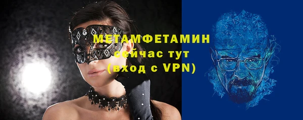 ешки Белокуриха