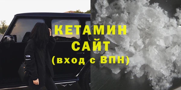 кокаин VHQ Богородск