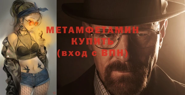 мефедрон мука Беломорск