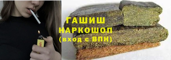 ешки Белокуриха