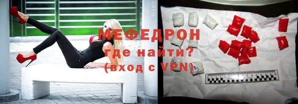 ешки Белокуриха