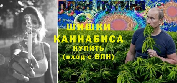 мефедрон мука Беломорск