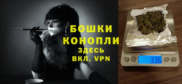мяу мяу кристалл Белоозёрский