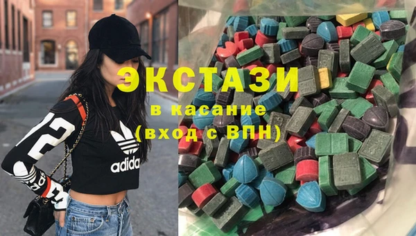 мяу мяу кристалл Белоозёрский