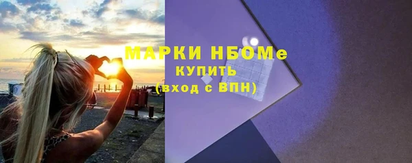 ешки Белокуриха
