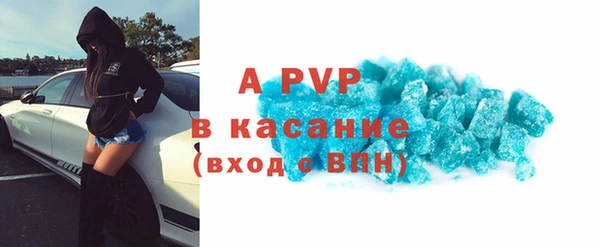 мяу мяу кристалл Белоозёрский