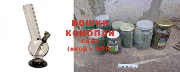 кокаин VHQ Богородск