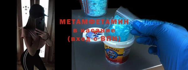 мяу мяу кристалл Белоозёрский