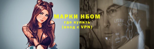 мяу мяу кристалл Белоозёрский