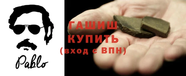 мефедрон мука Беломорск