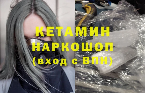 СК Балахна