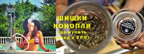 мяу мяу кристалл Белоозёрский