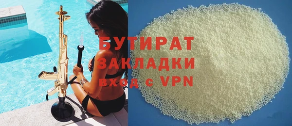ешки Белокуриха