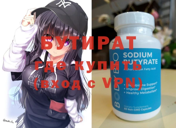 твердый Богородицк