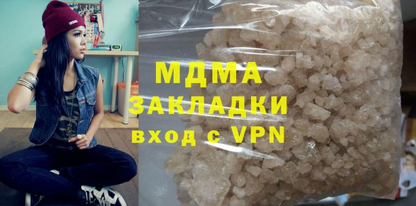 мефедрон мука Беломорск