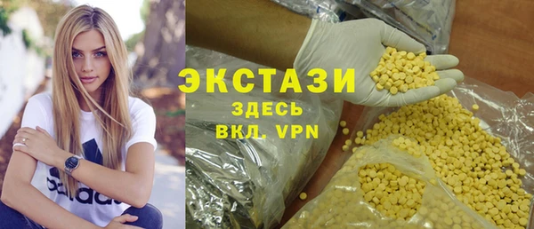мефедрон мука Беломорск