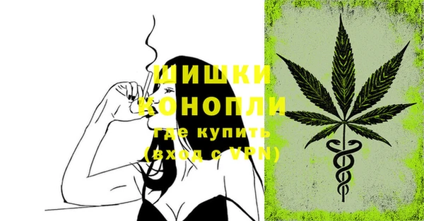 мефедрон мука Беломорск