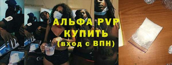 мяу мяу кристалл Белоозёрский