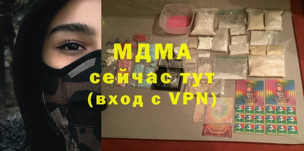 мефедрон мука Беломорск