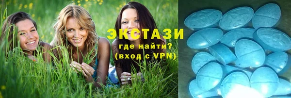 мяу мяу кристалл Белоозёрский