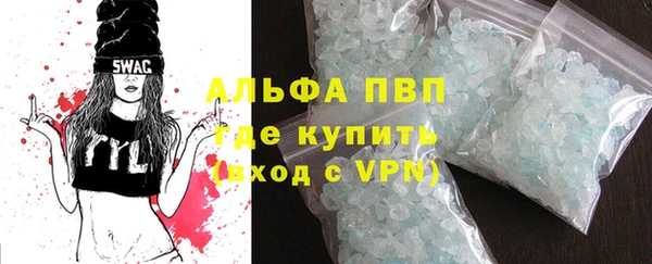мефедрон мука Беломорск