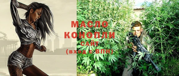 мяу мяу кристалл Белоозёрский