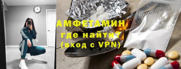 кокаин VHQ Богородск
