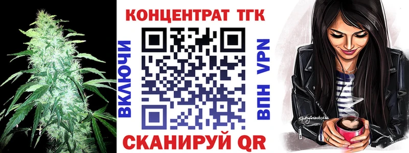 ТГК жижа  Бодайбо 